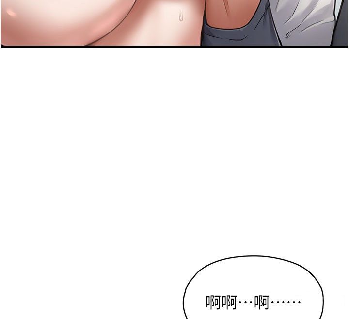 成人漫畫取材課第4話-抖成這樣，到底有多爽?