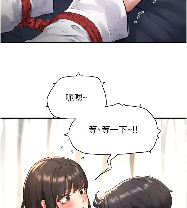 成人漫畫取材課第4話-抖成這樣，到底有多爽?