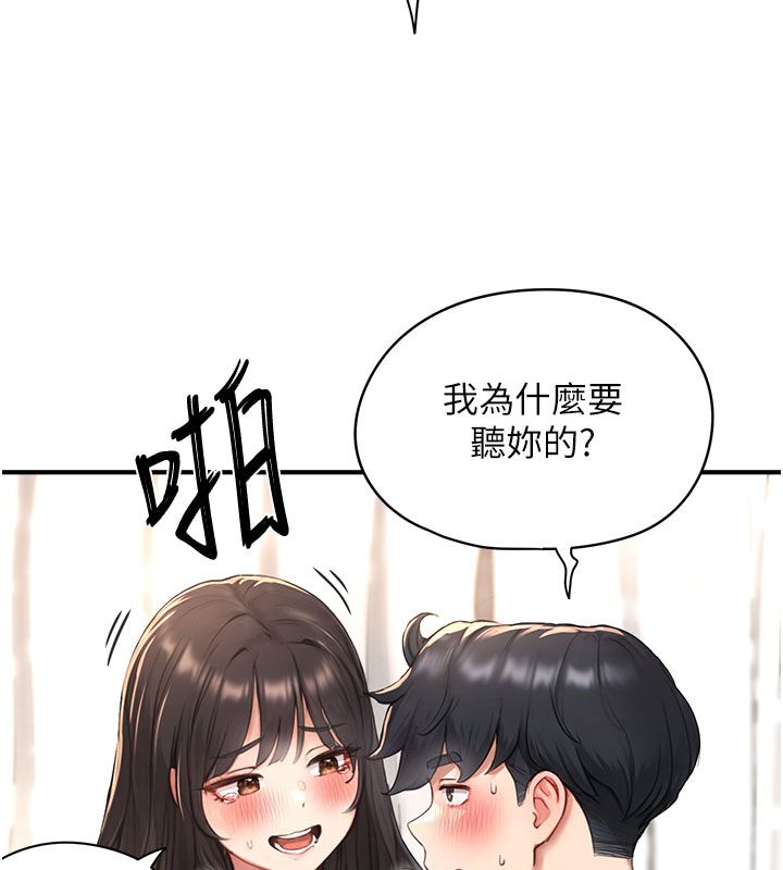 成人漫畫取材課第4話-抖成這樣，到底有多爽?