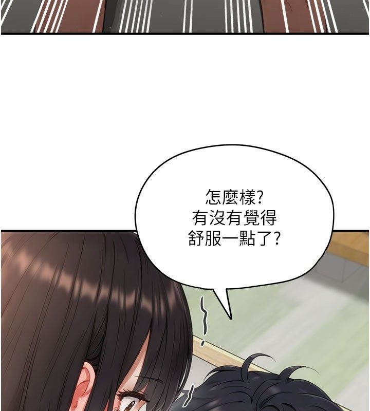 成人漫畫取材課第4話-抖成這樣，到底有多爽?