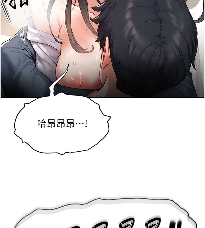 成人漫畫取材課第4話-抖成這樣，到底有多爽?