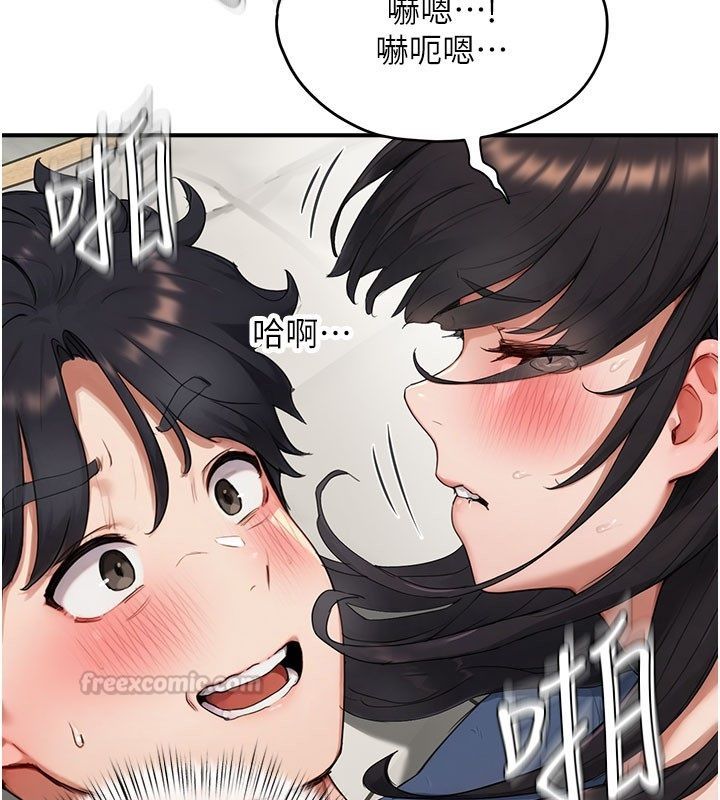 成人漫畫取材課第4話-抖成這樣，到底有多爽?