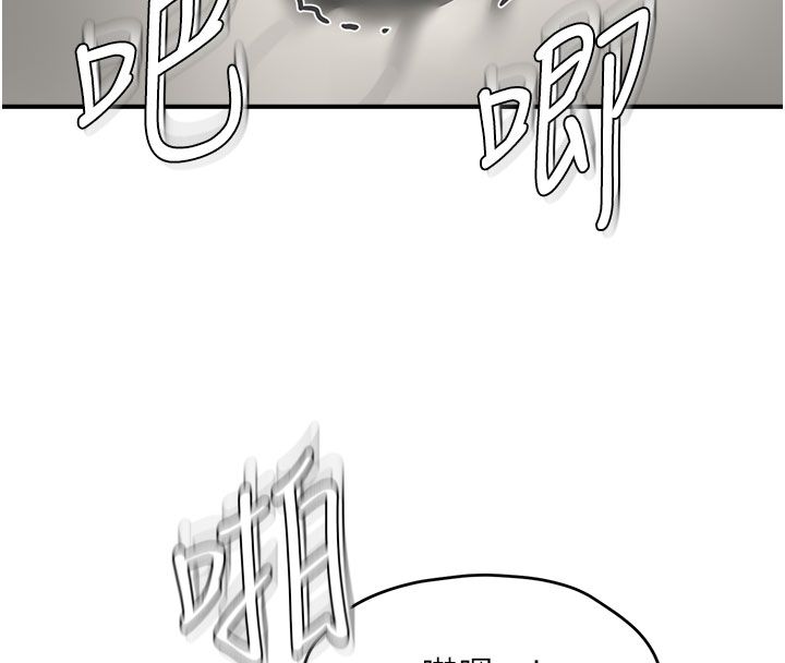 成人漫畫取材課第4話-抖成這樣，到底有多爽?