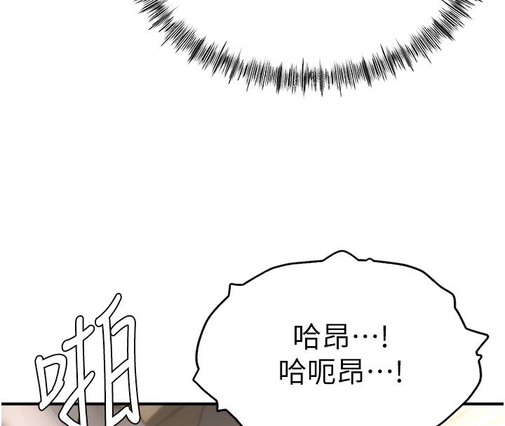 成人漫畫取材課第4話-抖成這樣，到底有多爽?