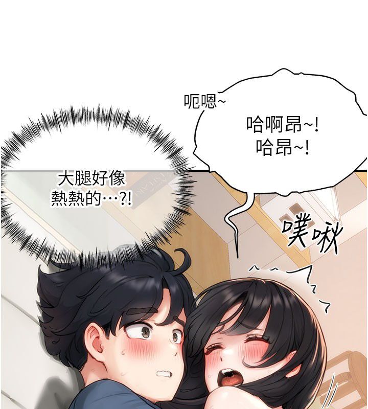 成人漫畫取材課第4話-抖成這樣，到底有多爽?