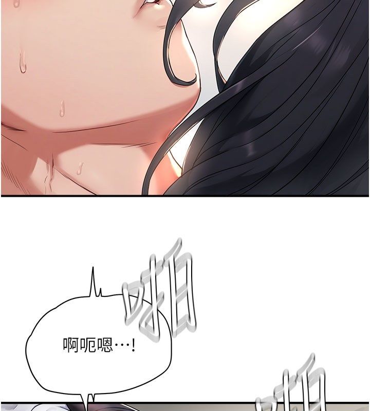 成人漫畫取材課第4話-抖成這樣，到底有多爽?