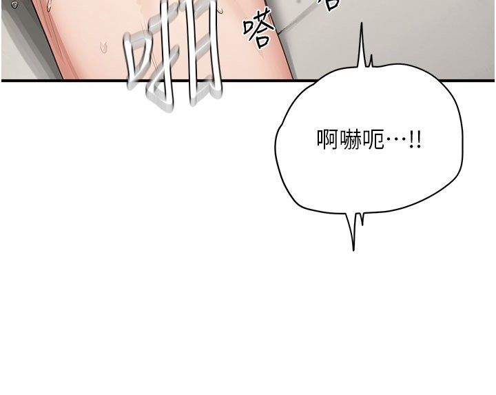 成人漫畫取材課第4話-抖成這樣，到底有多爽?