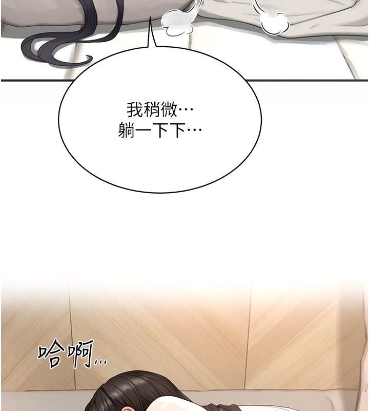 成人漫畫取材課第4話-抖成這樣，到底有多爽?