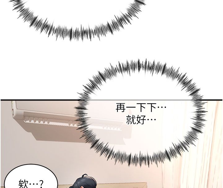 成人漫畫取材課第4話-抖成這樣，到底有多爽?
