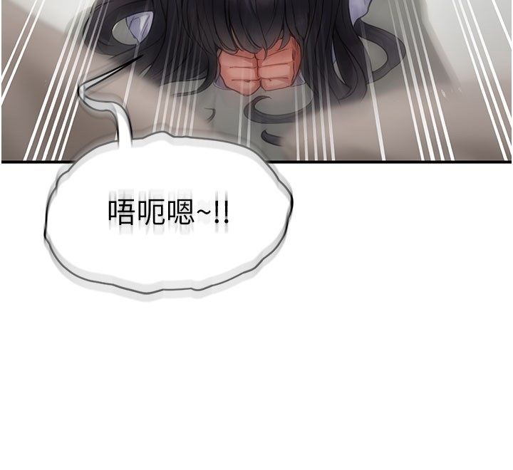 成人漫畫取材課第4話-抖成這樣，到底有多爽?