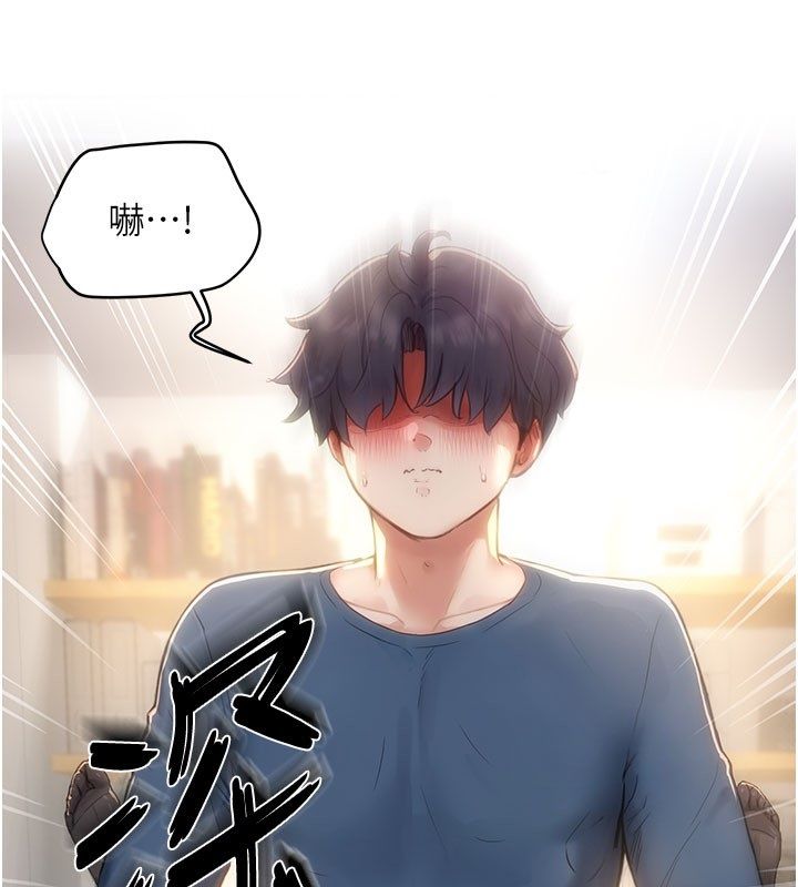 成人漫畫取材課第4話-抖成這樣，到底有多爽?