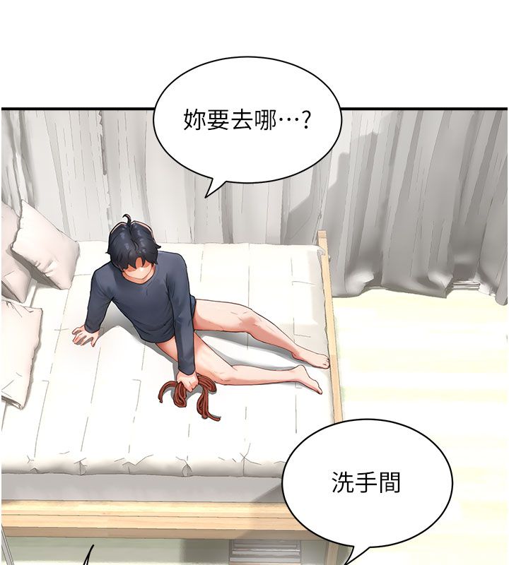 成人漫畫取材課第4話-抖成這樣，到底有多爽?