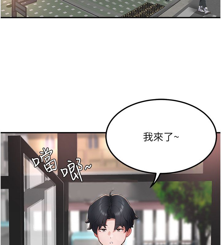 成人漫畫取材課第5話-夫人的實戰經驗