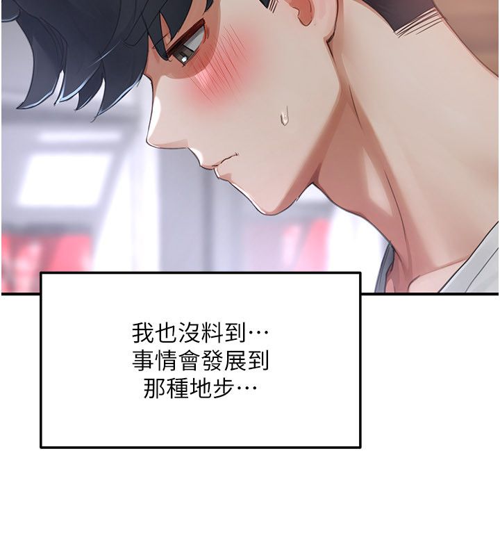 成人漫畫取材課第5話-夫人的實戰經驗