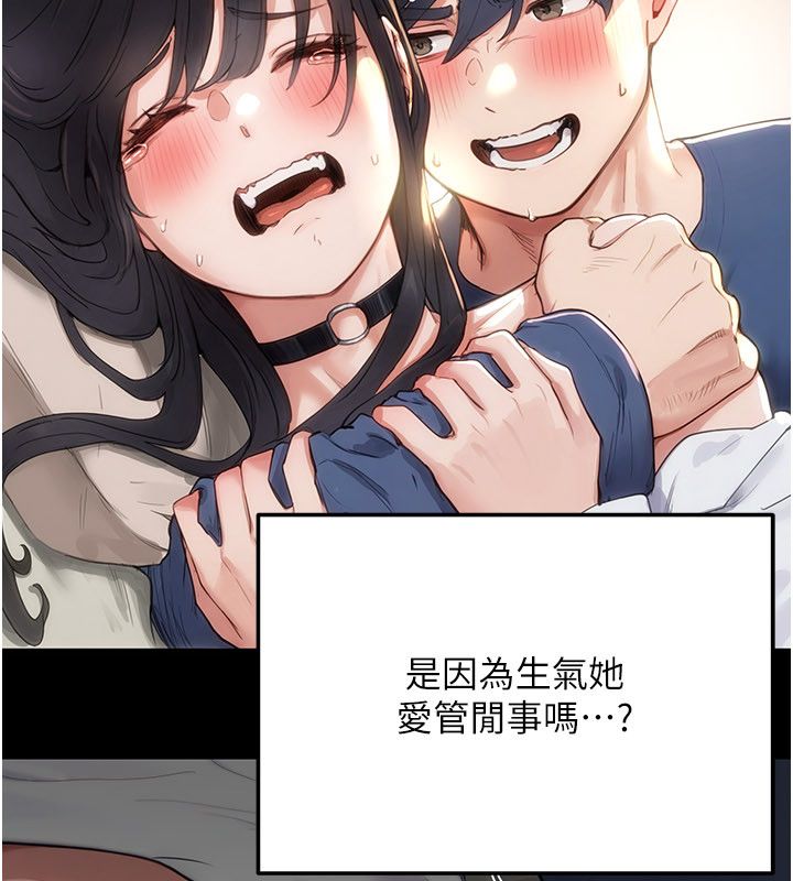成人漫畫取材課第5話-夫人的實戰經驗