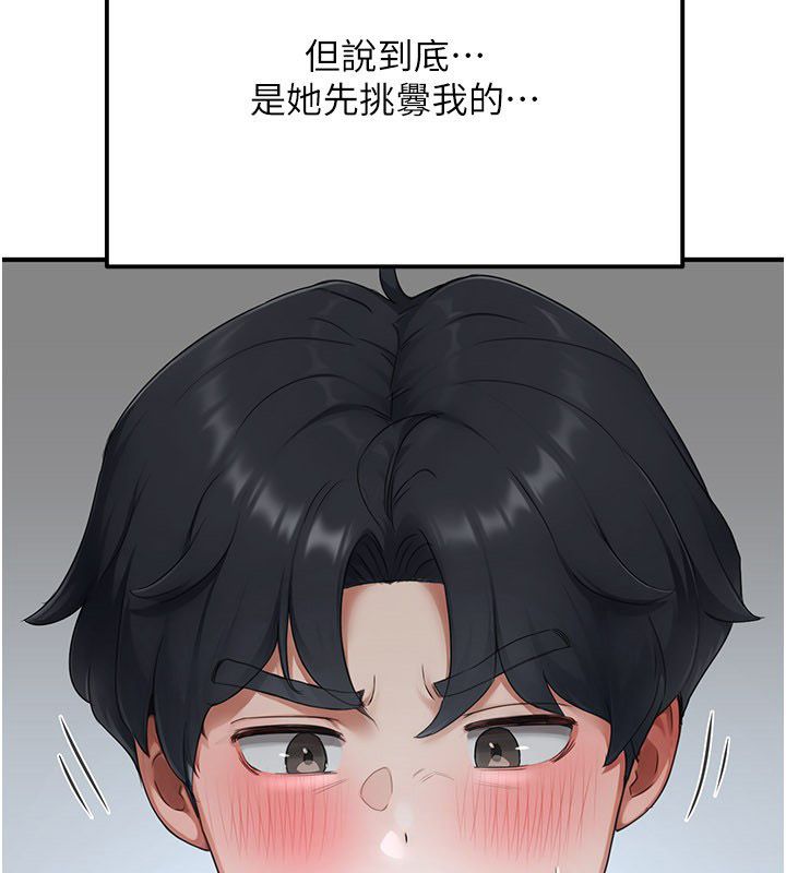 成人漫畫取材課第5話-夫人的實戰經驗