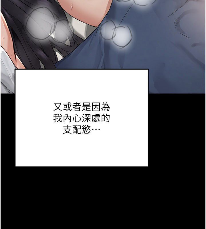 成人漫畫取材課第5話-夫人的實戰經驗