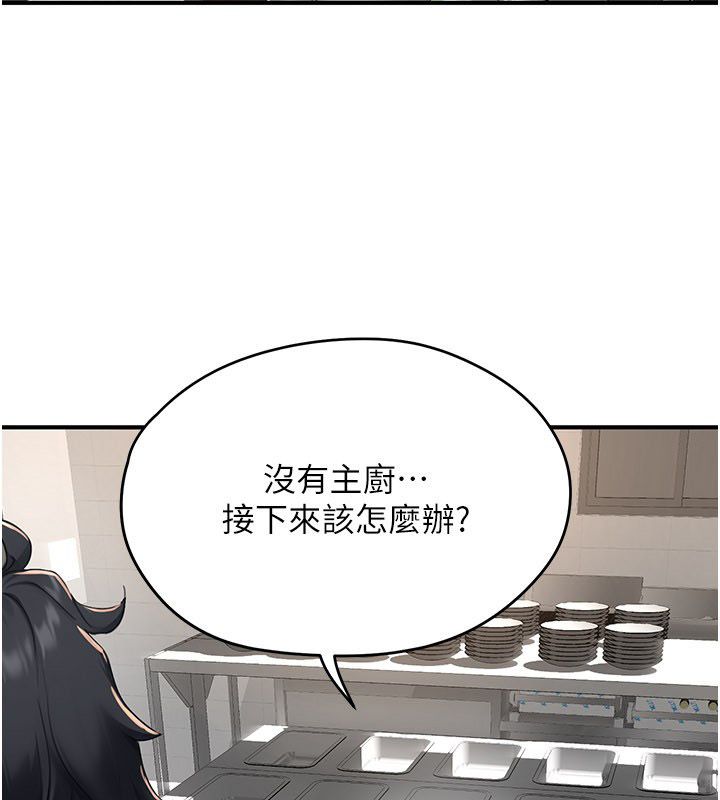 成人漫畫取材課第5話-夫人的實戰經驗