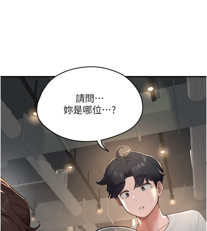 成人漫畫取材課第5話-夫人的實戰經驗