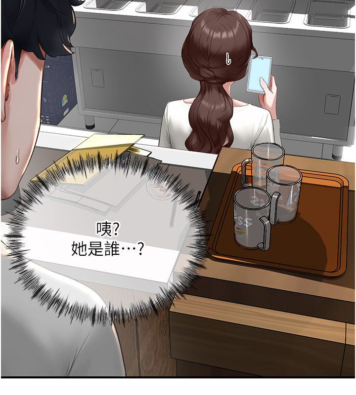 成人漫畫取材課第5話-夫人的實戰經驗