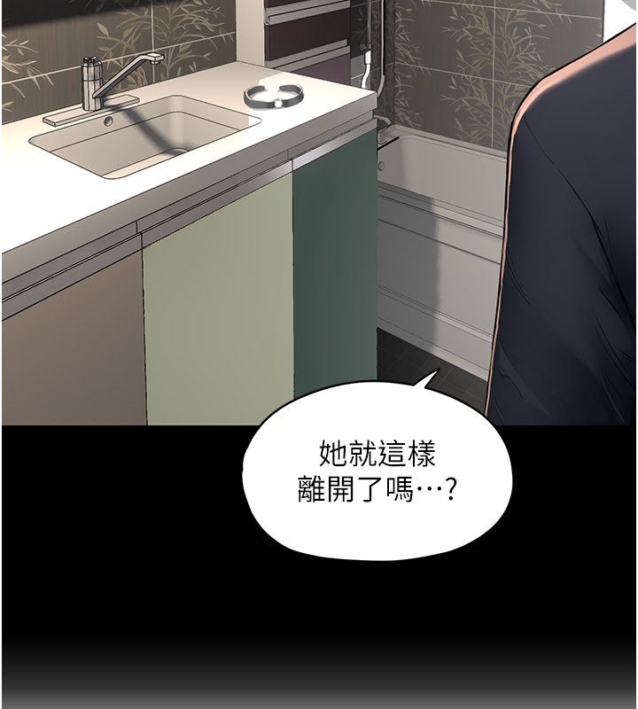 成人漫畫取材課第5話-夫人的實戰經驗