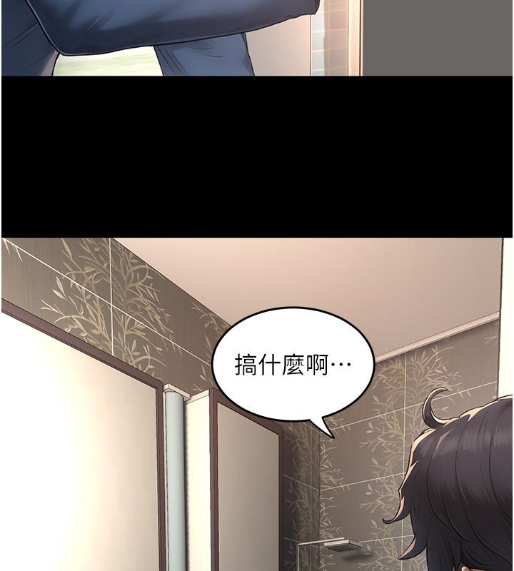 成人漫畫取材課第5話-夫人的實戰經驗