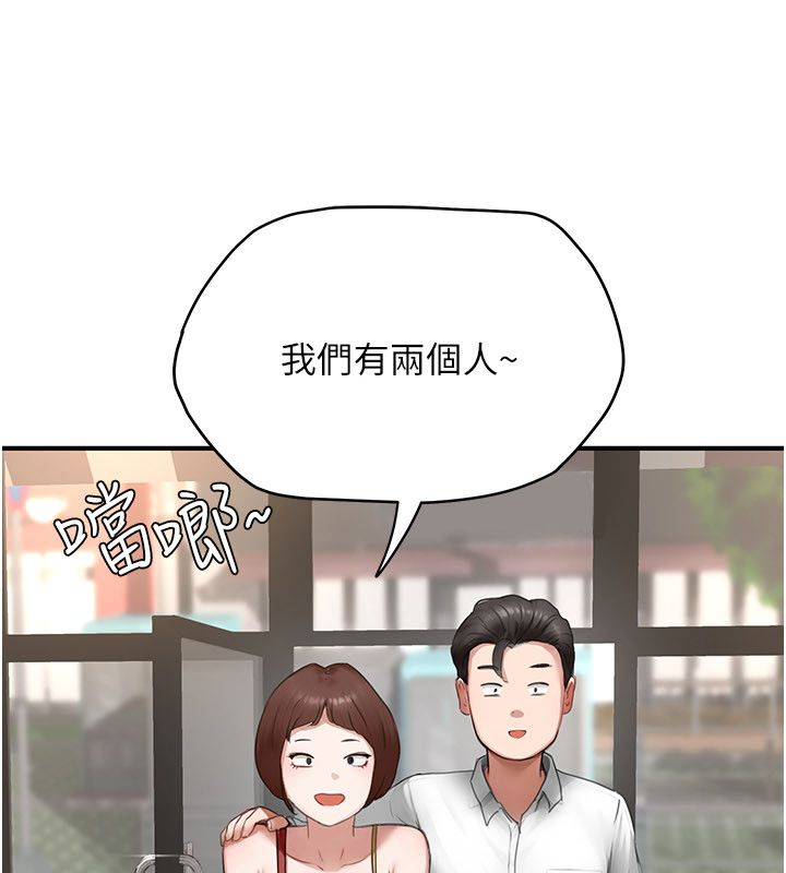 成人漫畫取材課第5話-夫人的實戰經驗