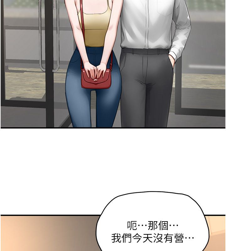 成人漫畫取材課第5話-夫人的實戰經驗
