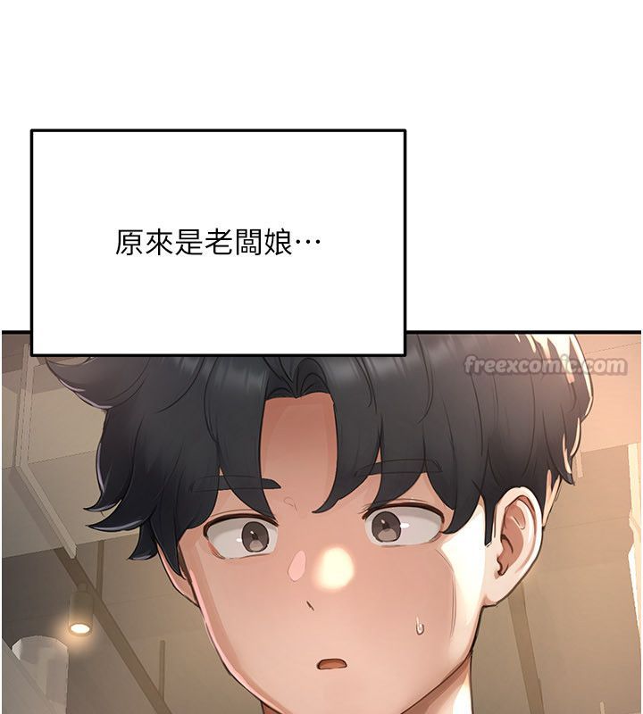 成人漫畫取材課第5話-夫人的實戰經驗
