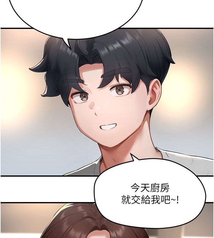 成人漫畫取材課第5話-夫人的實戰經驗
