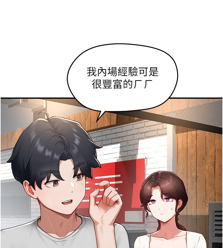 成人漫畫取材課第5話-夫人的實戰經驗