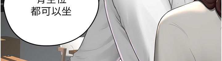 成人漫畫取材課第5話-夫人的實戰經驗