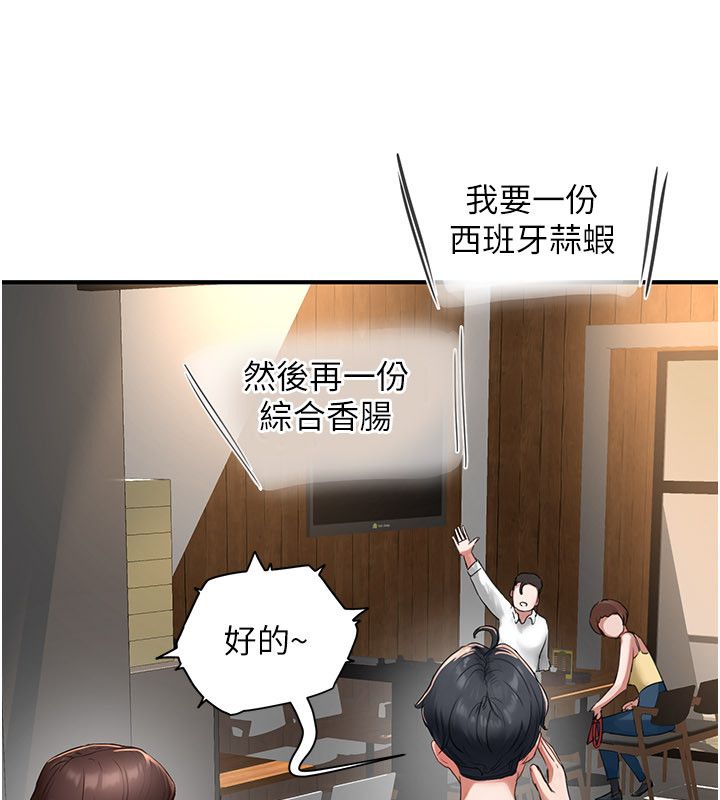 成人漫畫取材課第5話-夫人的實戰經驗