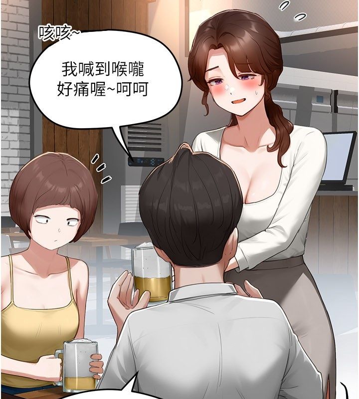 成人漫畫取材課第5話-夫人的實戰經驗