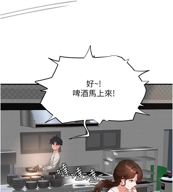 成人漫畫取材課第5話-夫人的實戰經驗