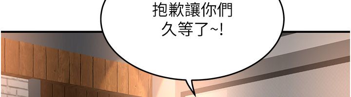 成人漫畫取材課第5話-夫人的實戰經驗