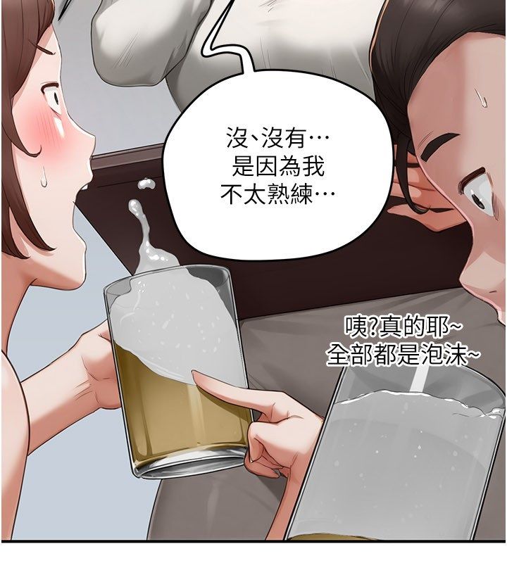 成人漫畫取材課第5話-夫人的實戰經驗