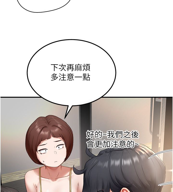 成人漫畫取材課第5話-夫人的實戰經驗