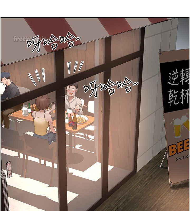 成人漫畫取材課第5話-夫人的實戰經驗