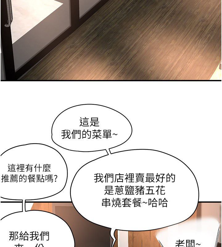 成人漫畫取材課第5話-夫人的實戰經驗