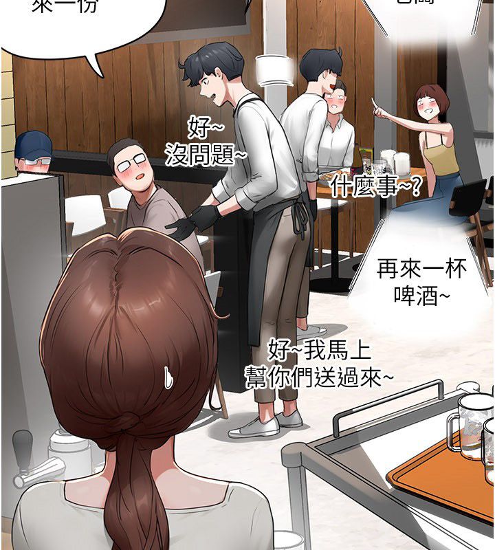 成人漫畫取材課第5話-夫人的實戰經驗