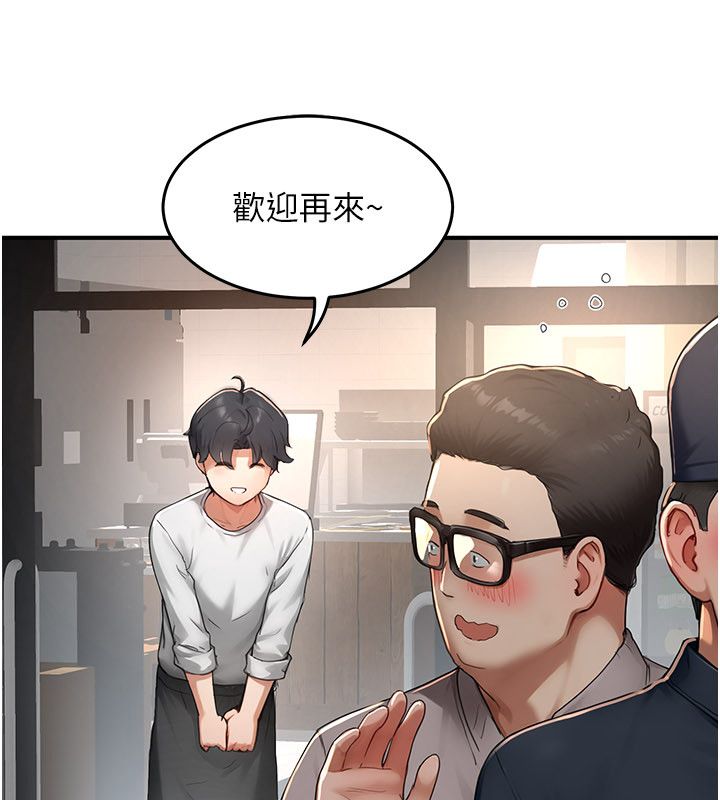 成人漫畫取材課第5話-夫人的實戰經驗