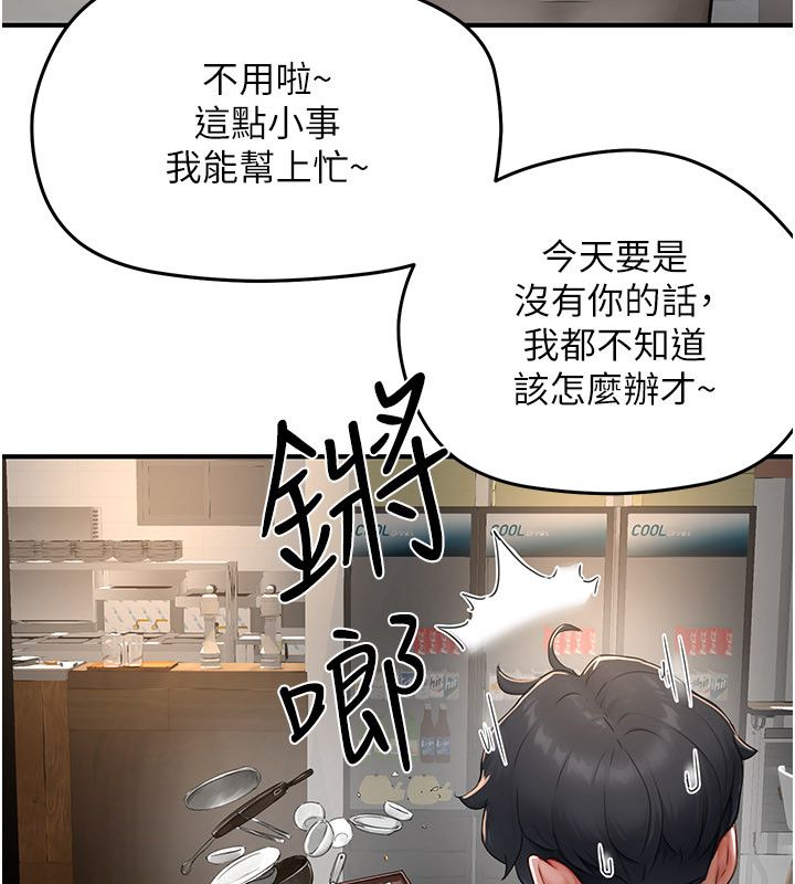 成人漫畫取材課第5話-夫人的實戰經驗