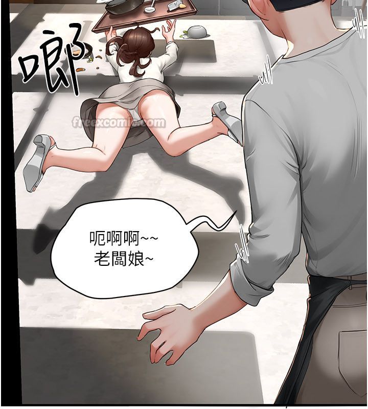 成人漫畫取材課第5話-夫人的實戰經驗