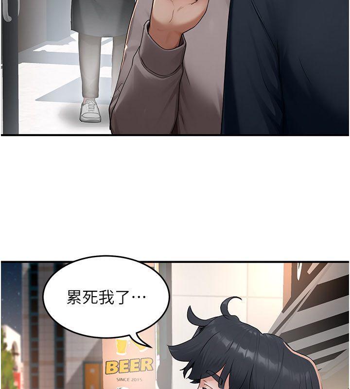成人漫畫取材課第5話-夫人的實戰經驗