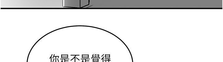 成人漫畫取材課第5話-夫人的實戰經驗