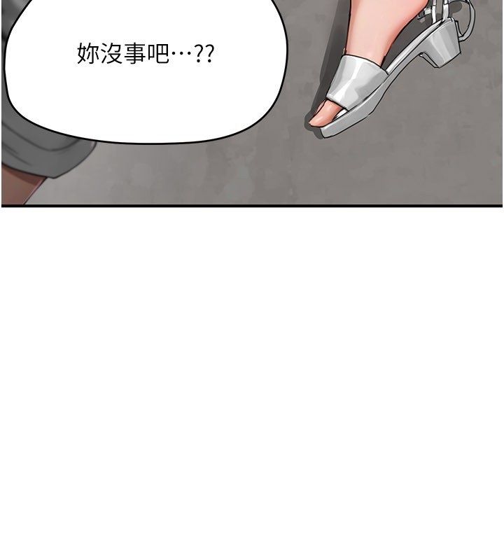 成人漫畫取材課第5話-夫人的實戰經驗
