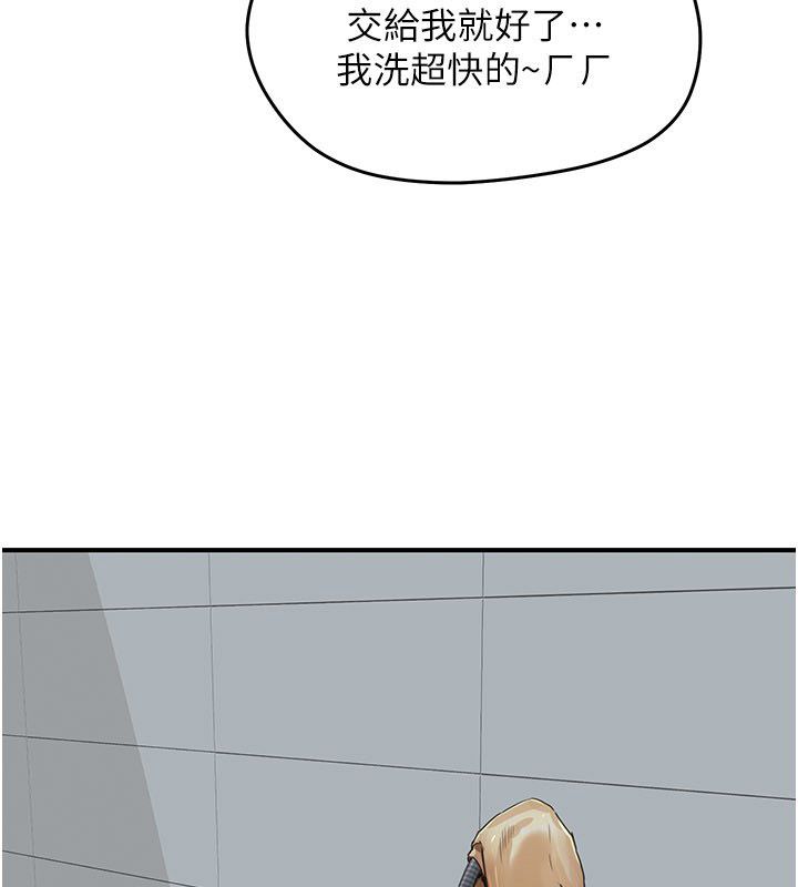 成人漫畫取材課第5話-夫人的實戰經驗