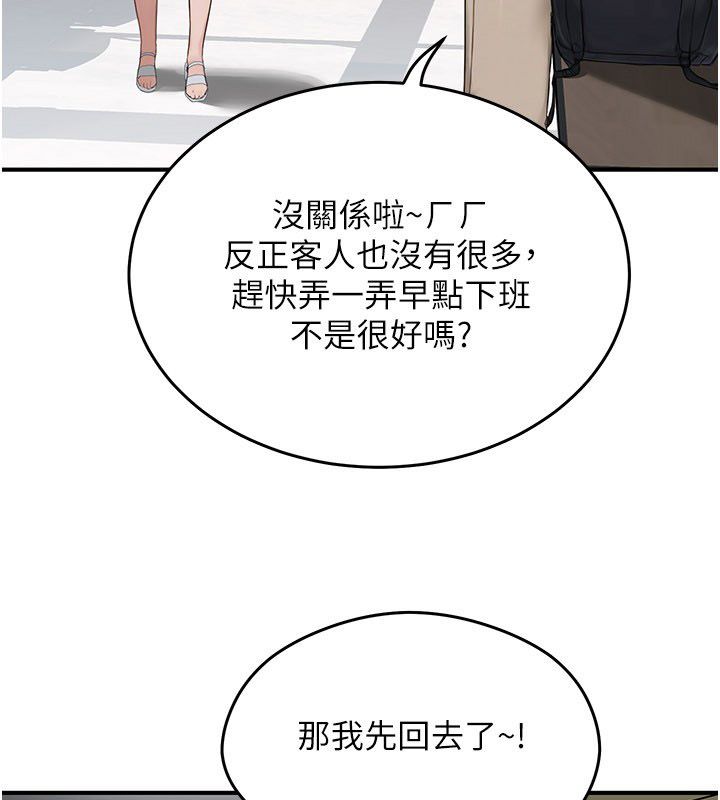 成人漫畫取材課第5話-夫人的實戰經驗