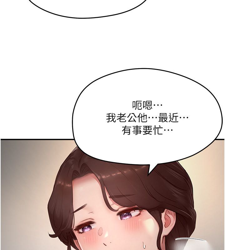 成人漫畫取材課第5話-夫人的實戰經驗